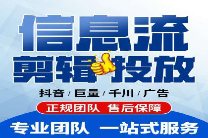 移动端用户行为与推广信息流的深度解析
